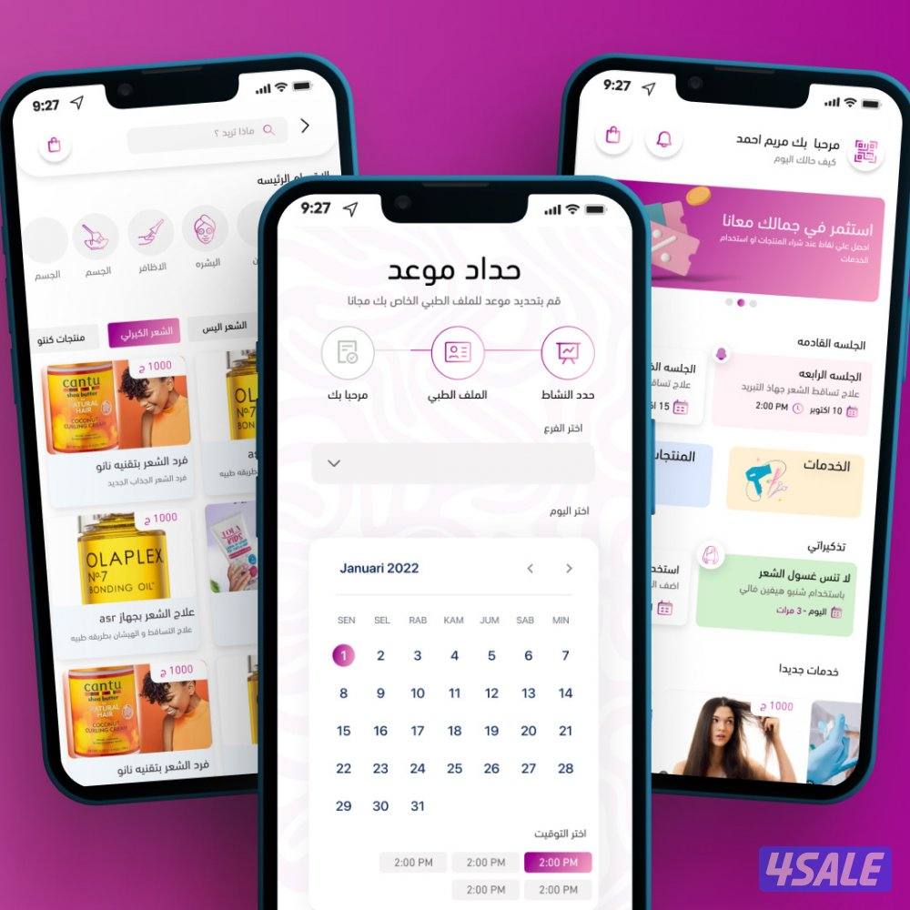 متخصص تطبيقات ومواقع خلي تطبيقك في جوالك وسهل للعميل0