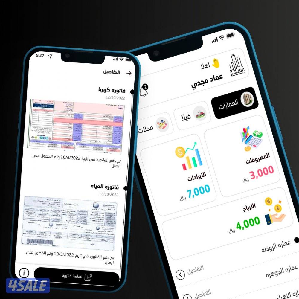 متخصص تطبيقات ومواقع خلي تطبيقك في جوالك وسهل للعميل2