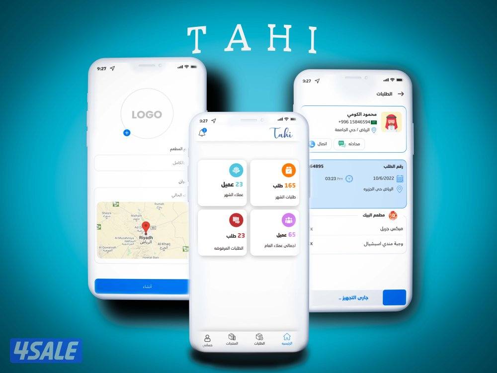 متخصص تطبيقات ومواقع خلي تطبيقك في جوالك وسهل للعميل4