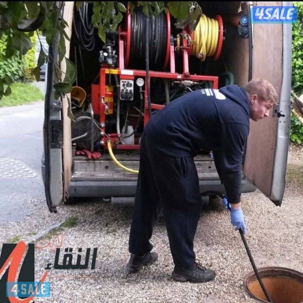 #تنظيف#جوره#تنظيف#بالوعه#تنظيف جوره#تنظيف مجاري#تنظيف#1
