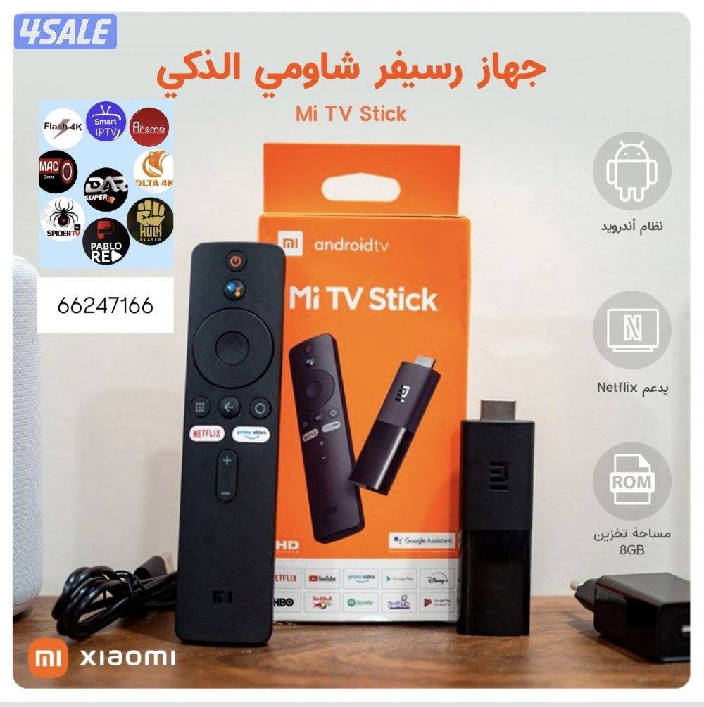 اشتراكات iptv +رسيفر واي فاي الجني + فني ستلايت جميع المناطق1