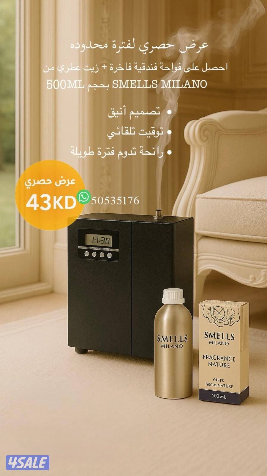 فواحه فنادق0