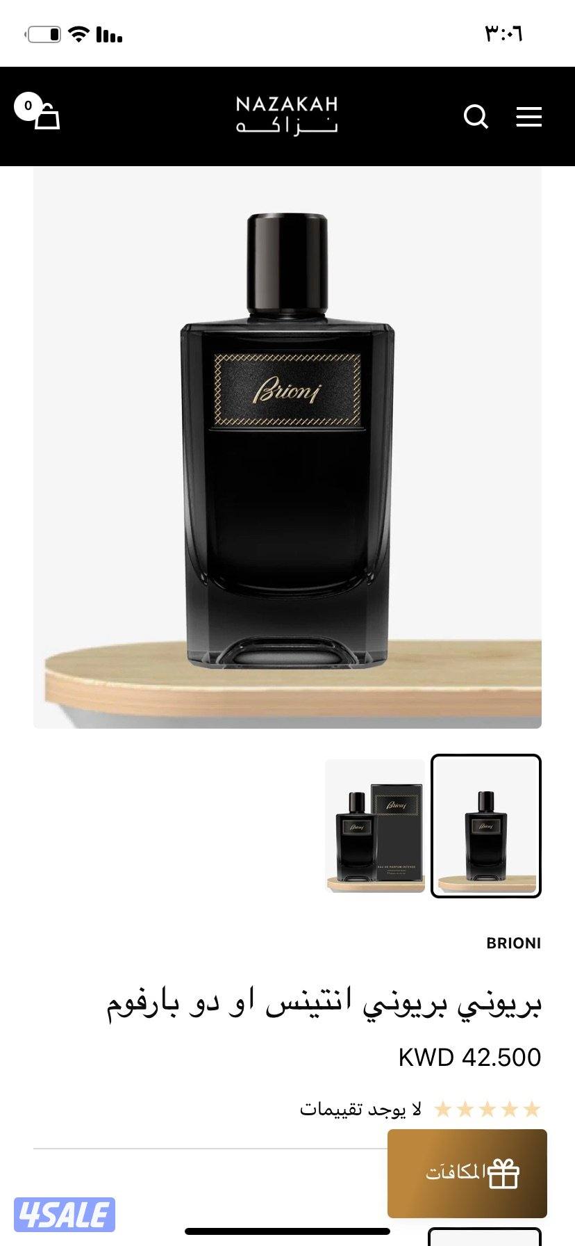عطور اصليه15