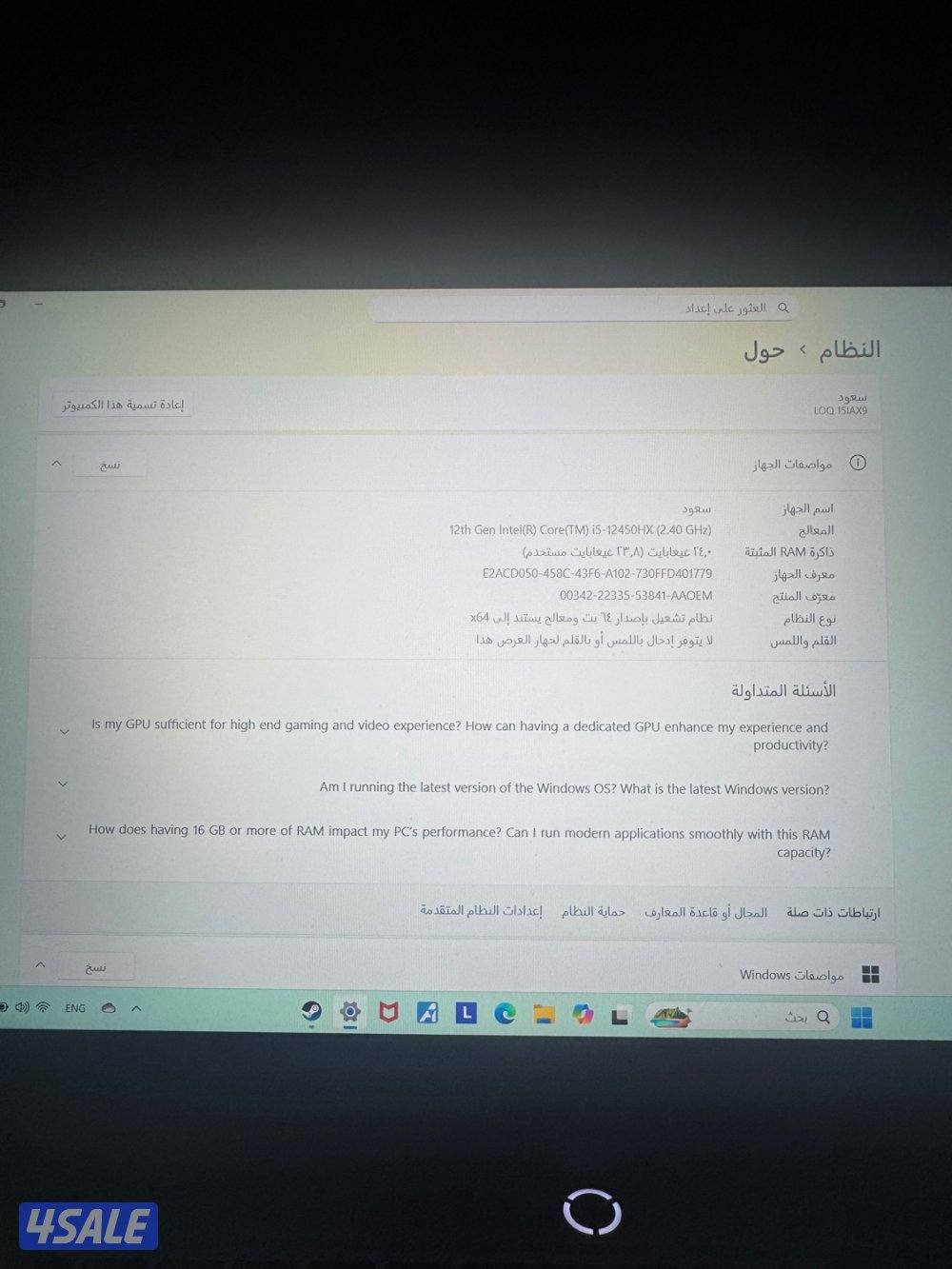 لابتوب قيمنق 4050 مع كل اغراضه1