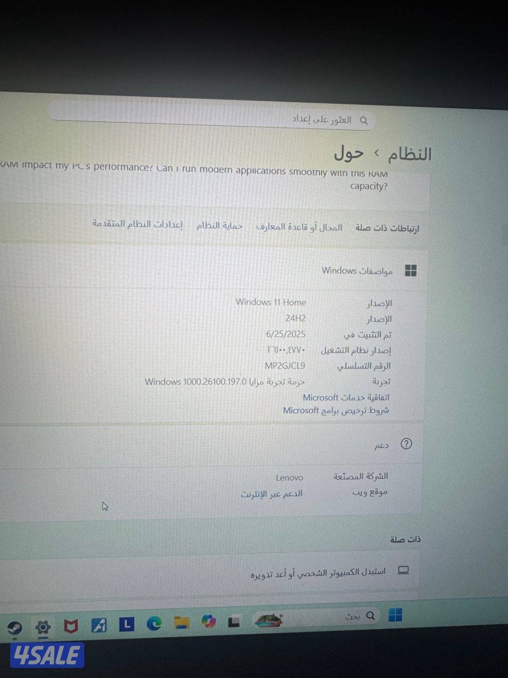 لابتوب قيمنق 4050 مع كل اغراضه2