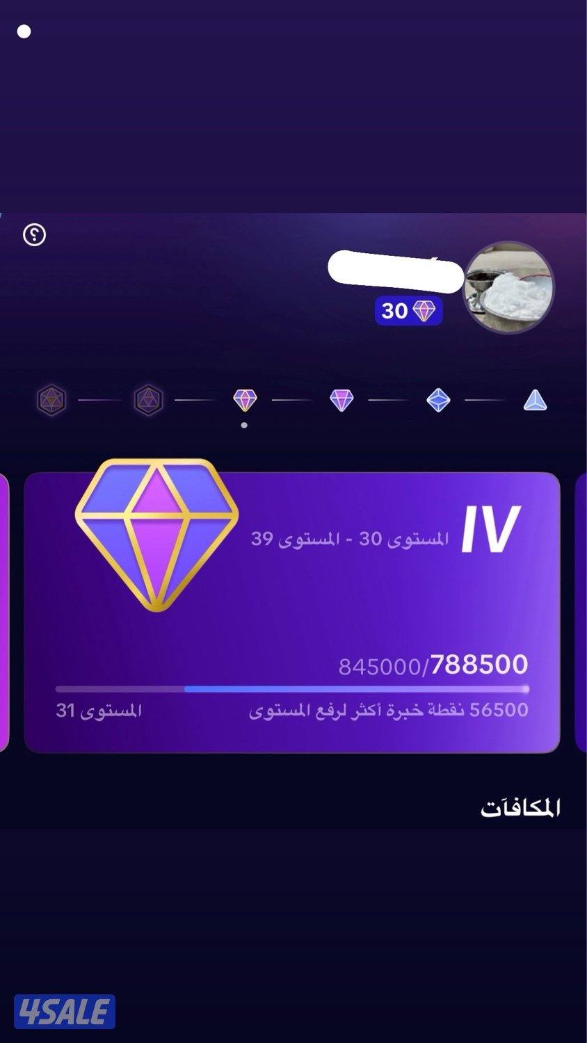 حساب تيك توك لفل 30 قريب لفل 310