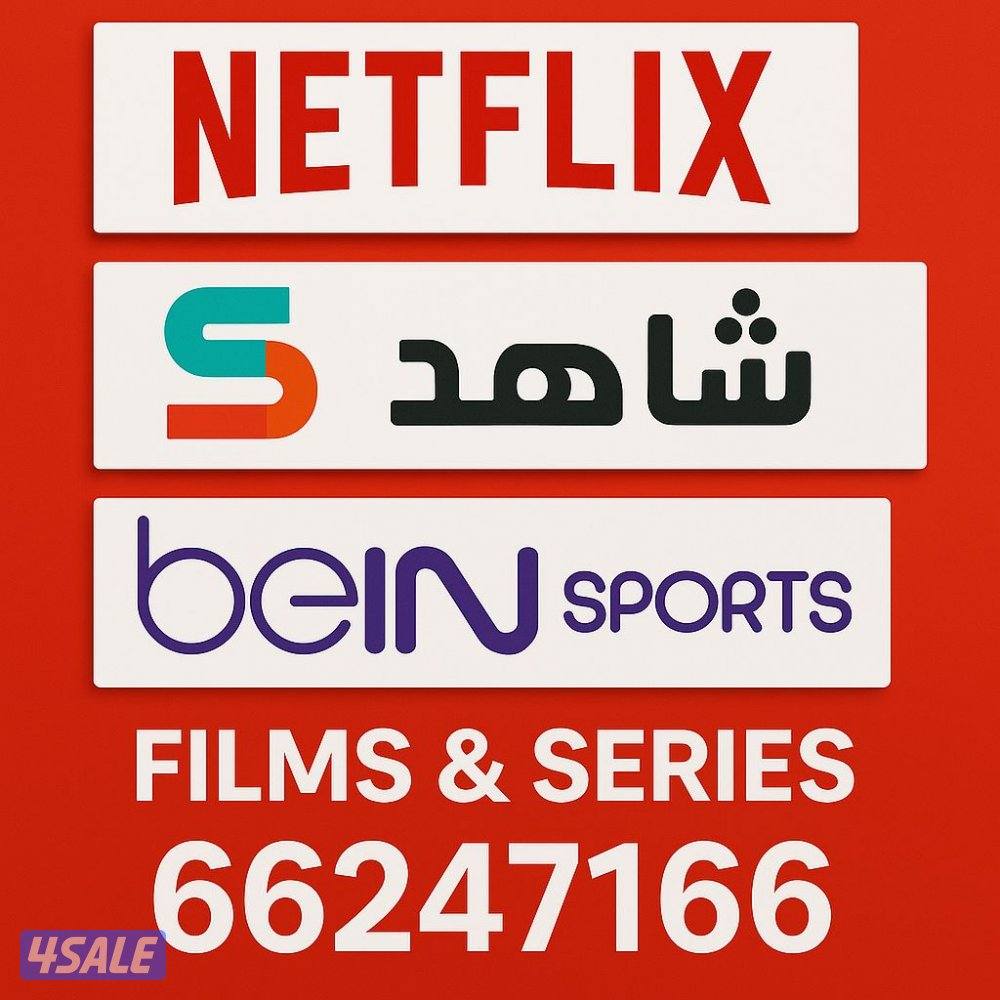 رسيفر واي فاي الجني واشتراك تلفزيون سمارت وتلفون وايباد2