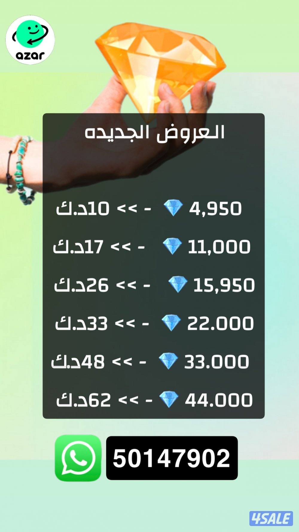 ازار ازار ازار0