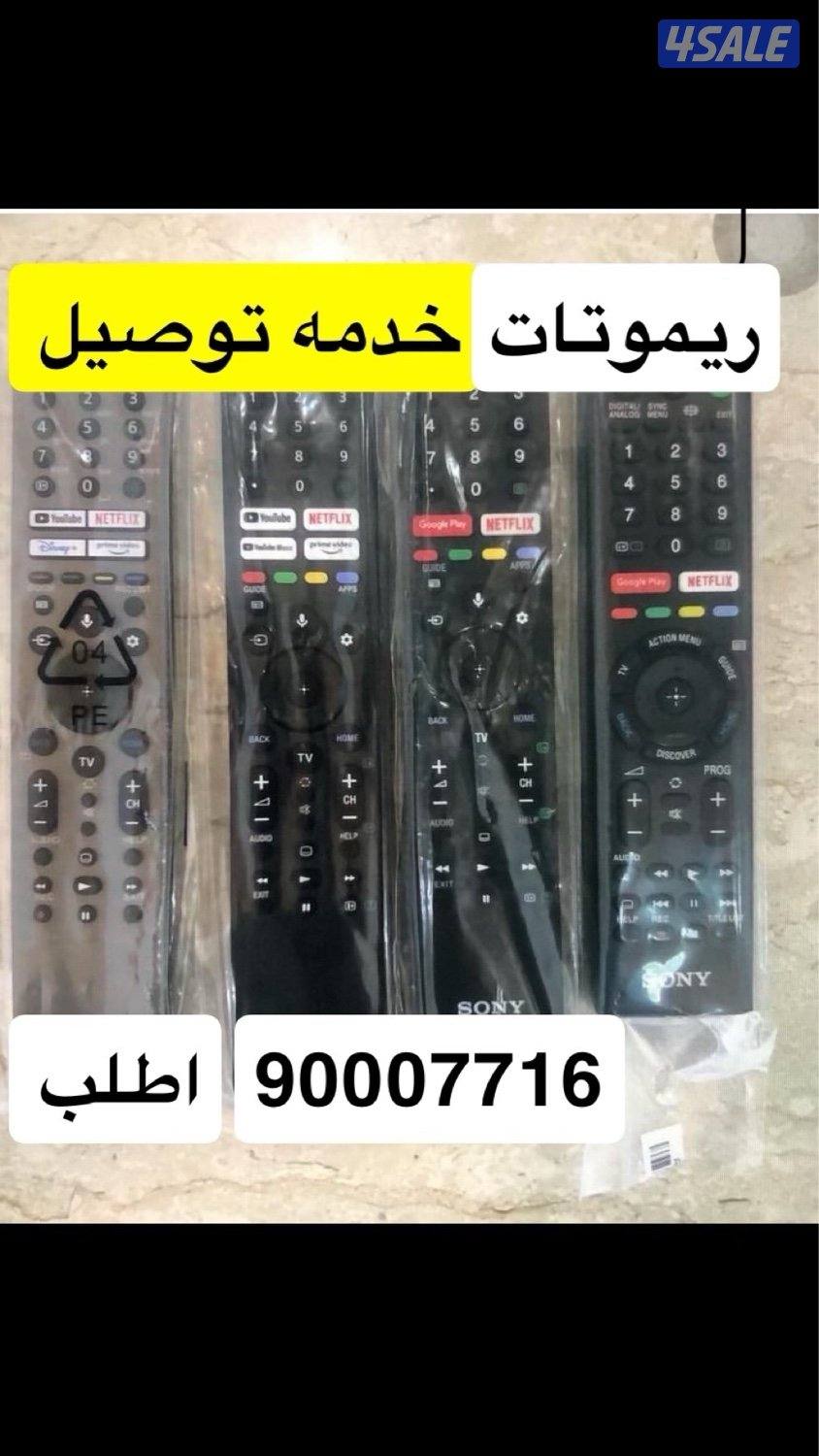 ٢٤ ساعه بيع وتجديد اشتراكات بافضل اسعار3