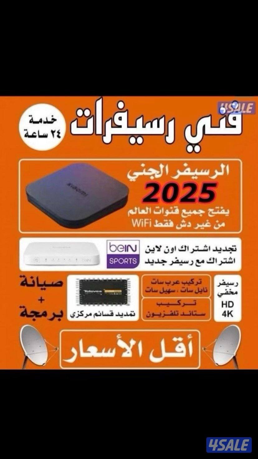 ٢٤ ساعه بيع وتجديد اشتراكات بافضل اسعار4