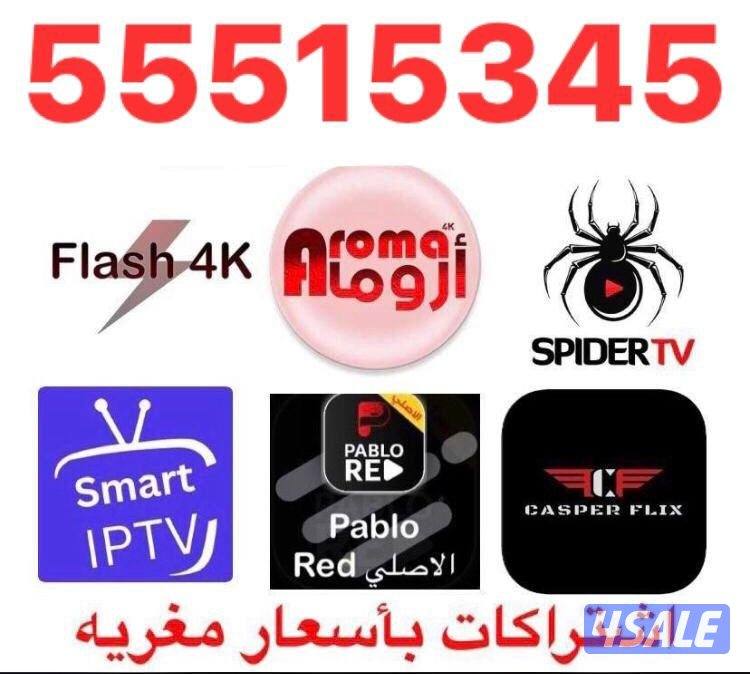 ستلايت صيانة تجديداشتراك رسيفرات وايفاي تلفزيونات 24ساعة3