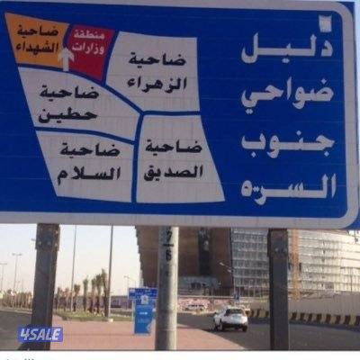السلام ق٣ & الجابرية ق٦0