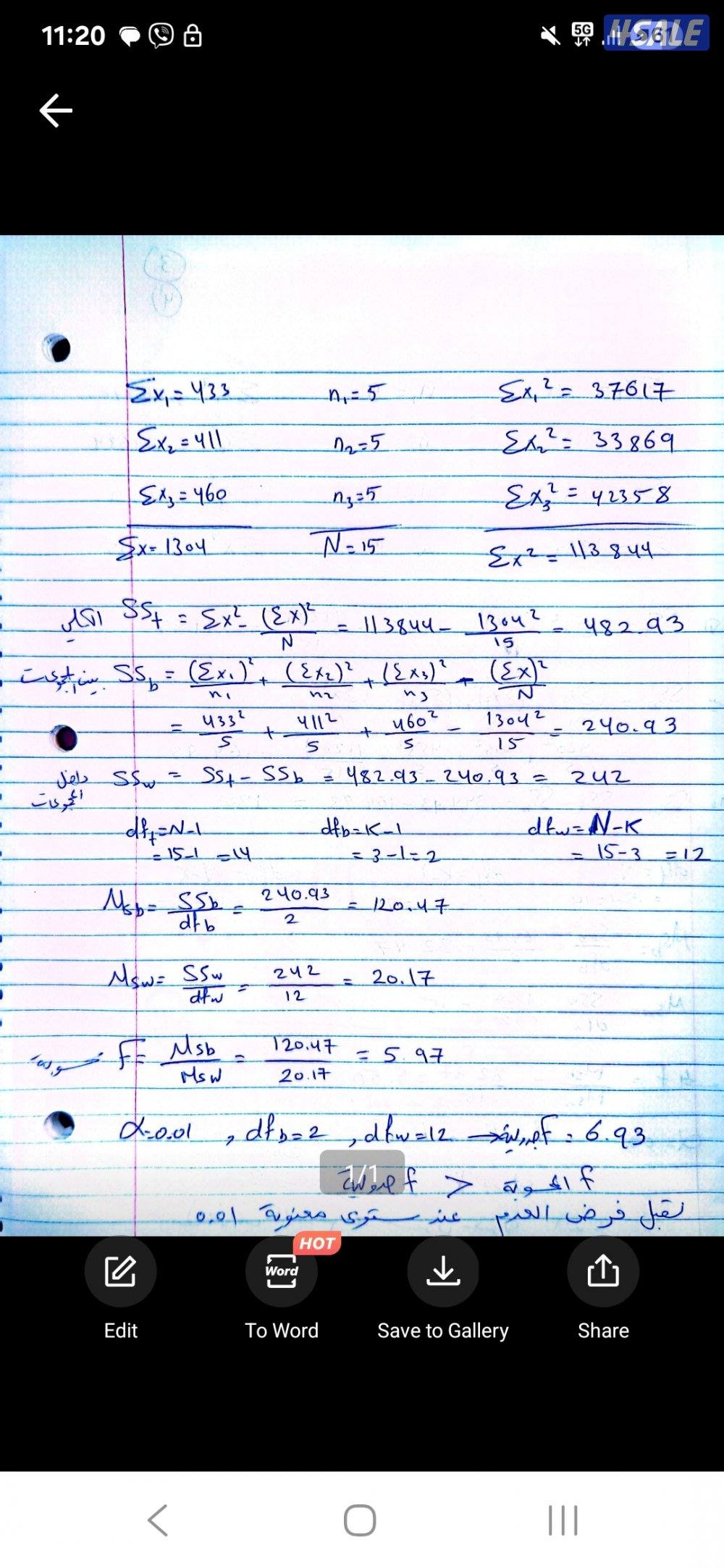 مدرس رياضيات وإحصاء خبره ٢٠ سنه بمناهج الجامعات الكويتيه والخاصة0