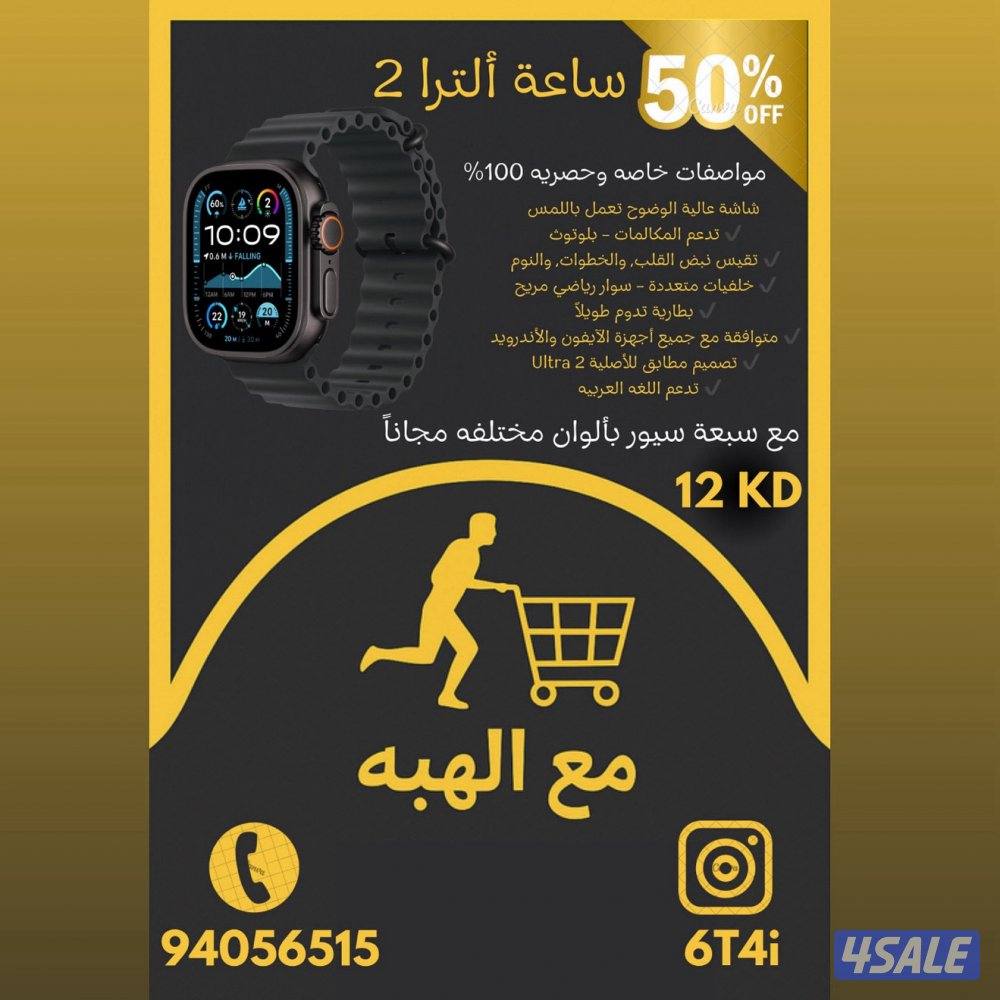 🔥 WHOOP ( ستراب ) + وستاند ومظله سيارة1