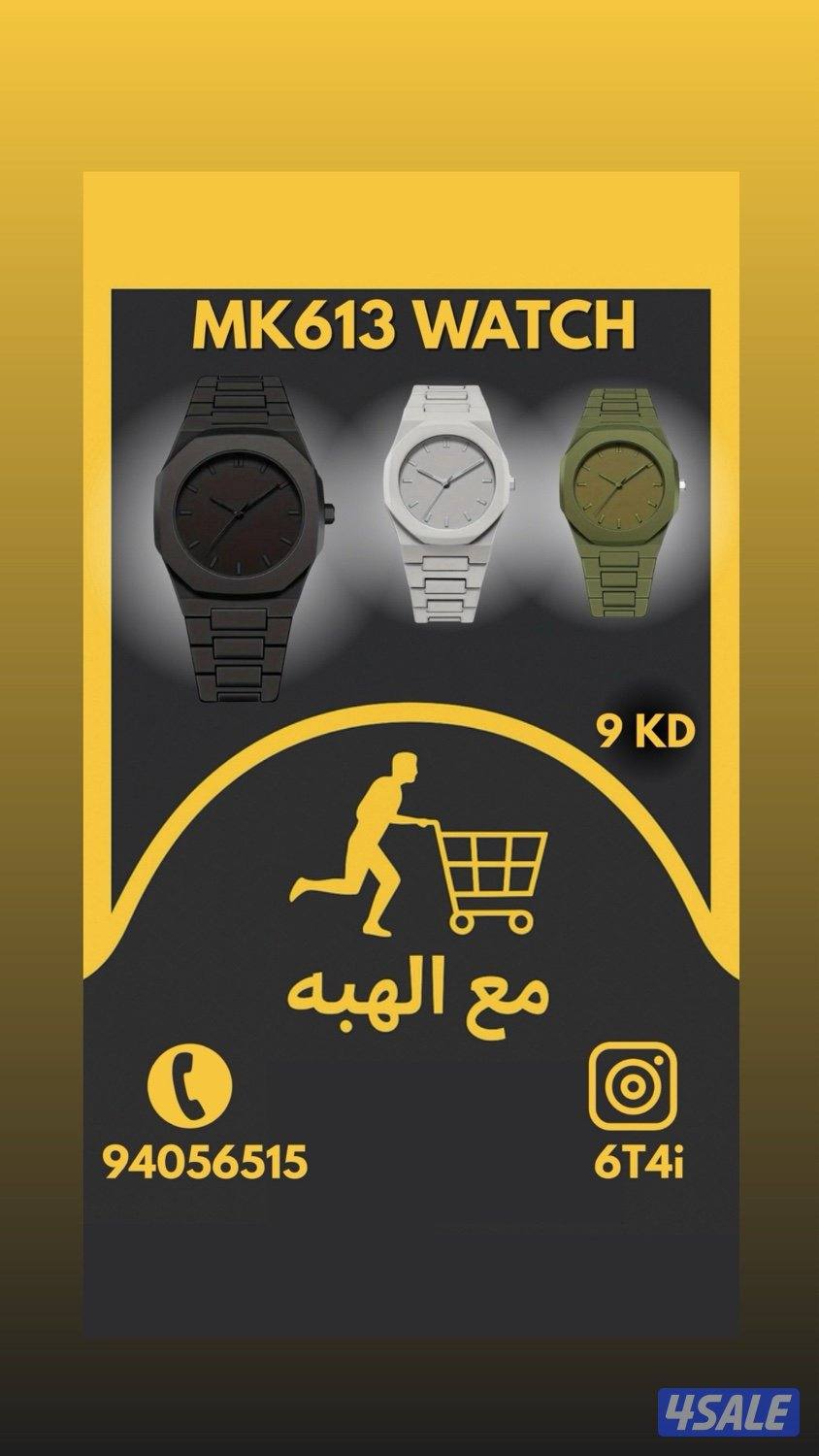 🔥 WHOOP ( ستراب ) + وستاند ومظله سيارة2