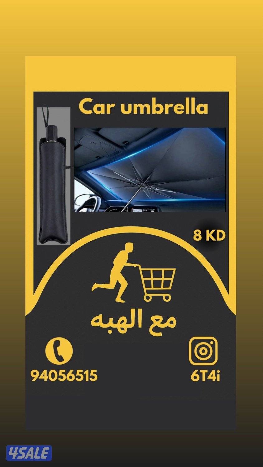 🔥 WHOOP ( ستراب ) + وستاند ومظله سيارة3