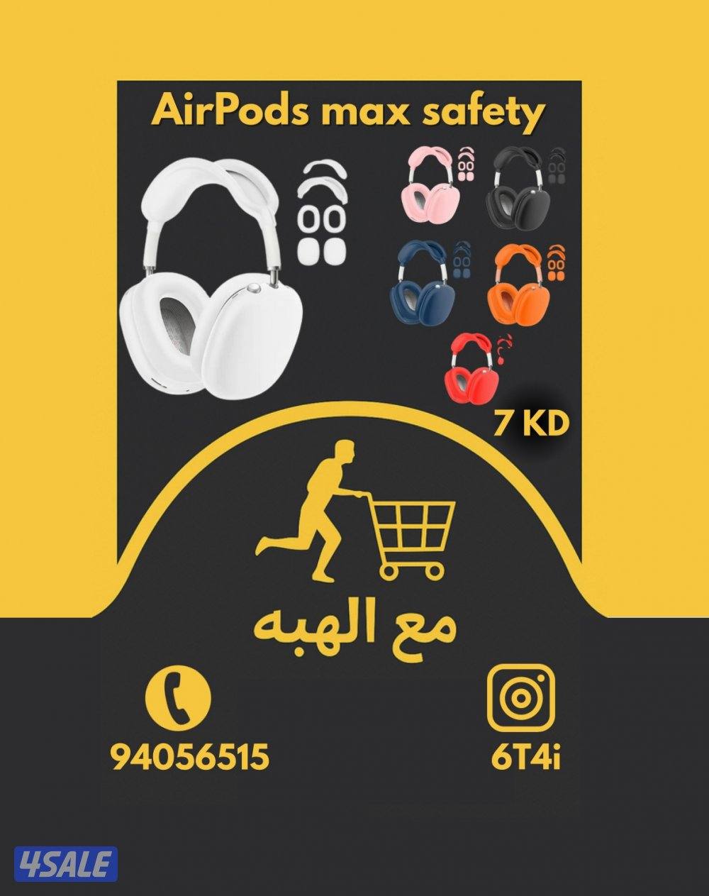 🔥 WHOOP ( ستراب ) + وستاند ومظله سيارة5