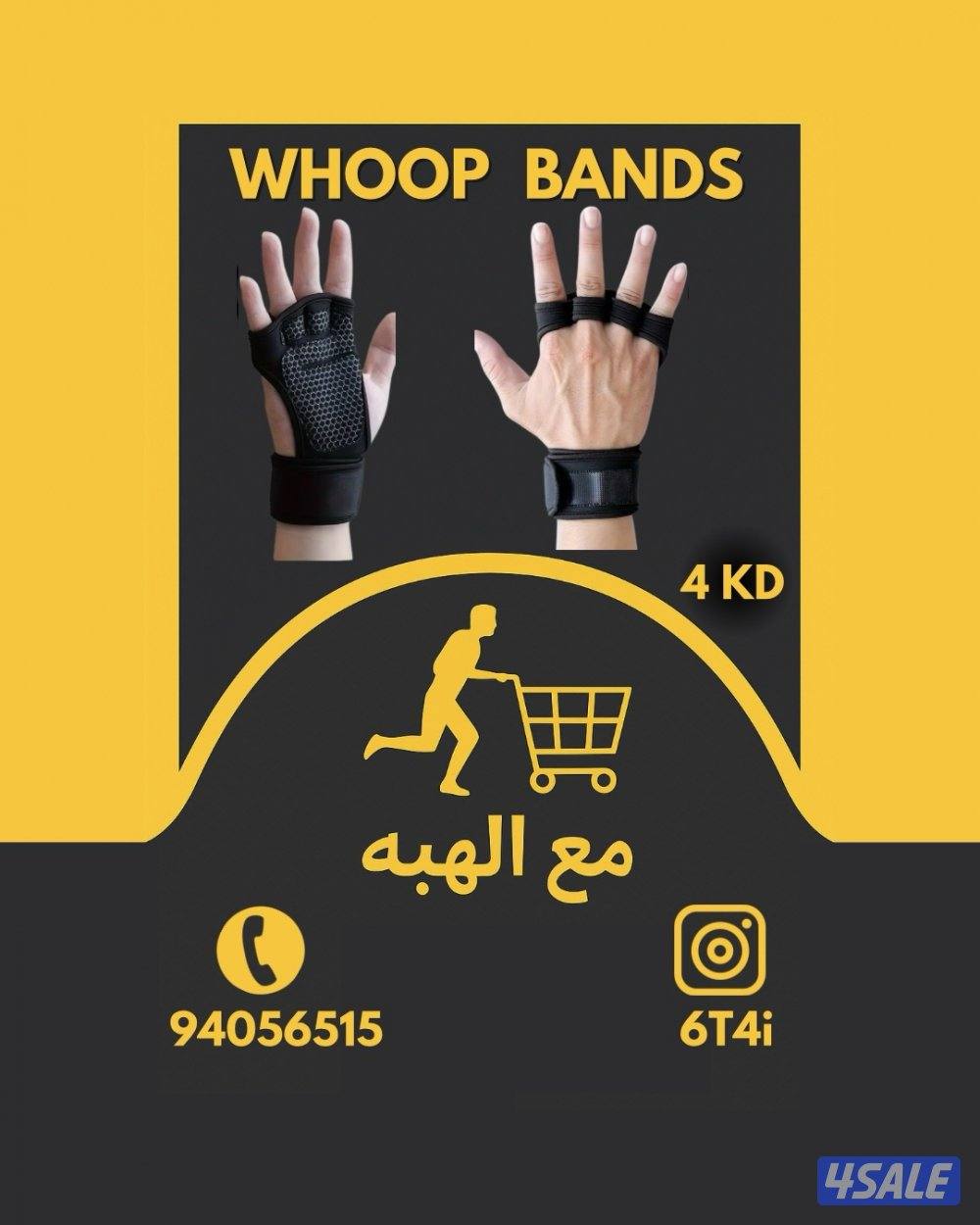 🔥 WHOOP ( ستراب ) + وستاند ومظله سيارة7