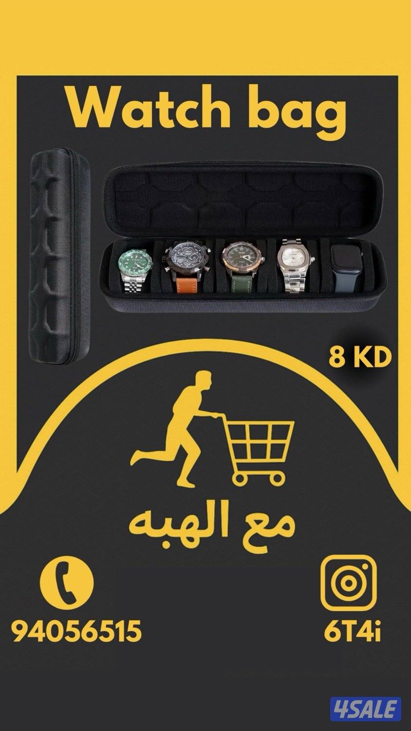 🔥 WHOOP ( ستراب ) + وستاند ومظله سيارة6