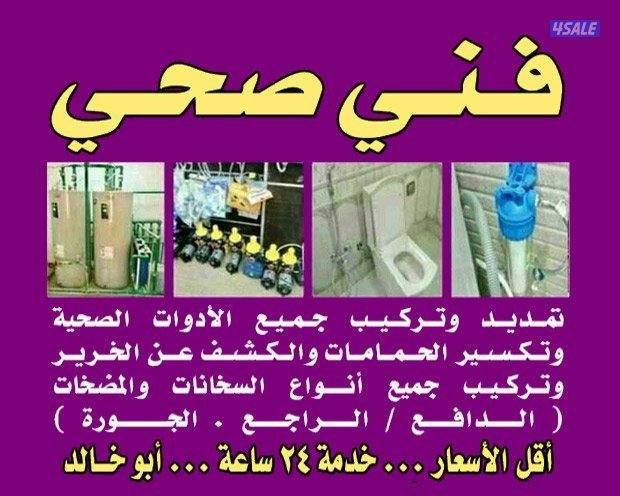 #سباك#سباك#سباك#سباك#سباك#سباك#سباك#سباك#سباك#سباك#سباك#سباك#سباك#0