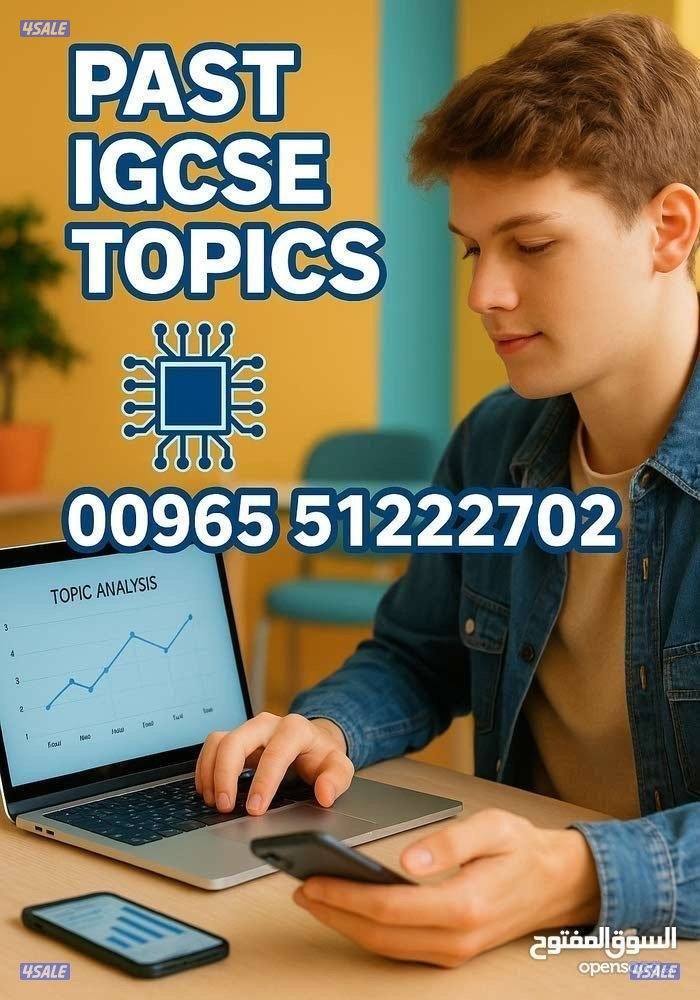 هل تبحث مدرسه لغه مدرسات لغة إنجليزيةمتخصصات لجميع المستويات و المناطق7