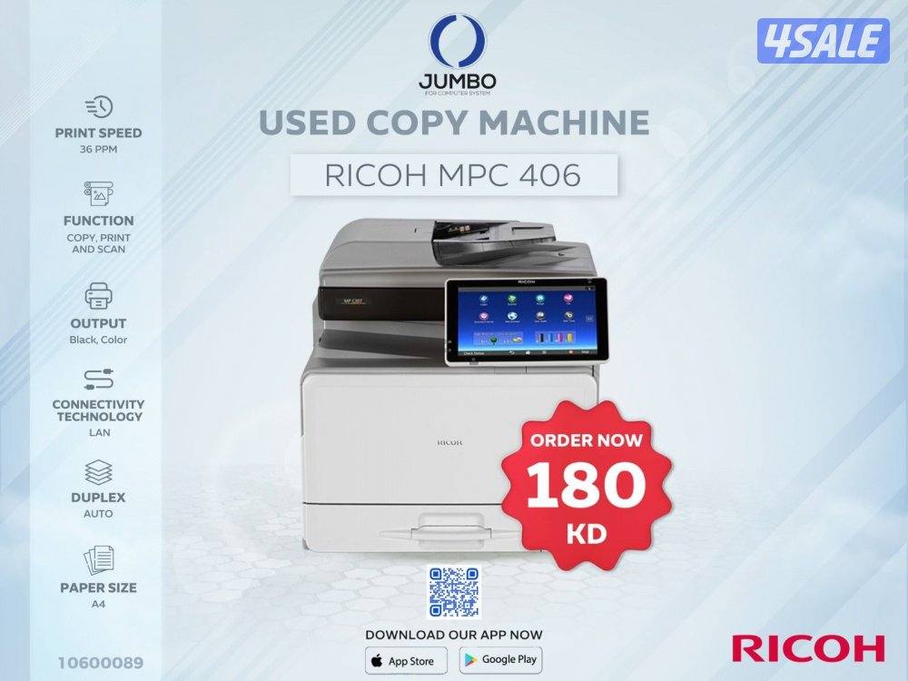 ماكينة تصوير ريكو MPC 406 مستعمله0