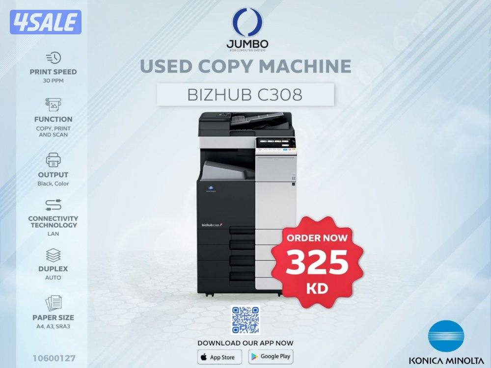 ماكينة تصوير كونيكا مينولتا C308 مستعمله0