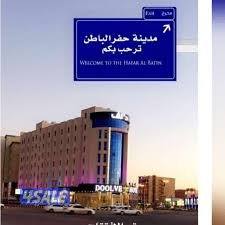 للبيع 4 اراضي في حفر الباطن0