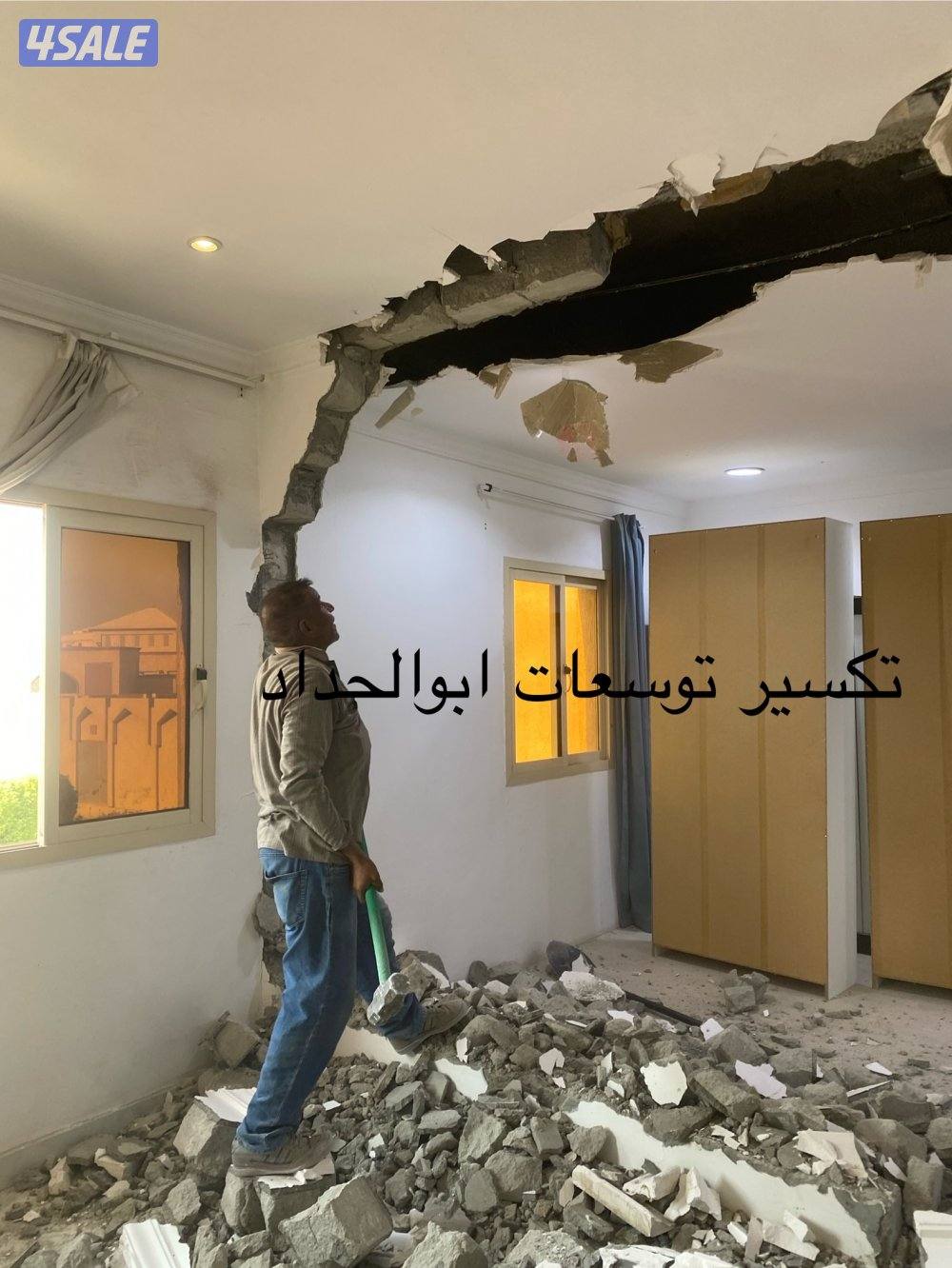 تكسير وتركيب بلاط متى داخل0