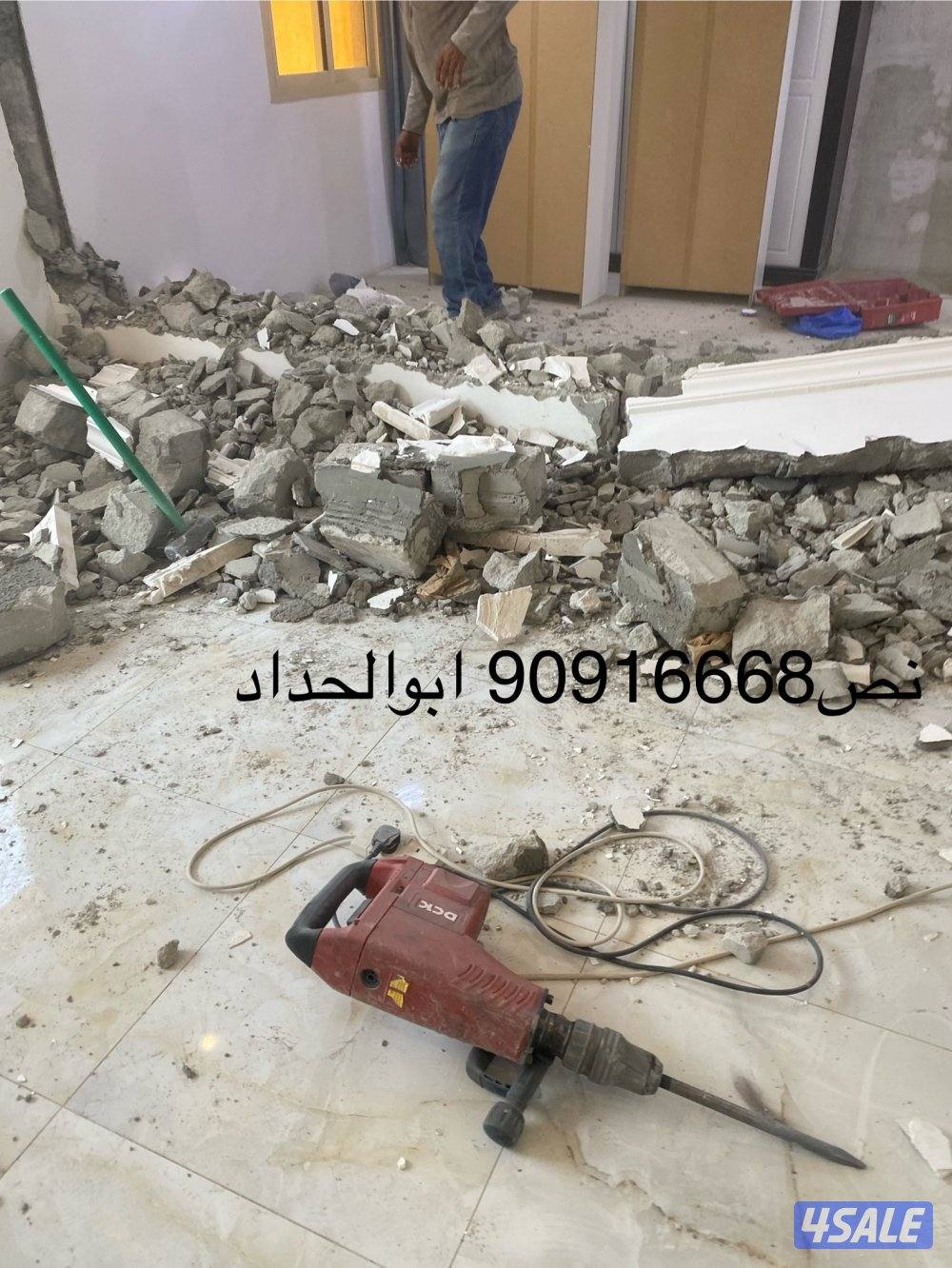تكسير وتركيب بلاط متى داخل9