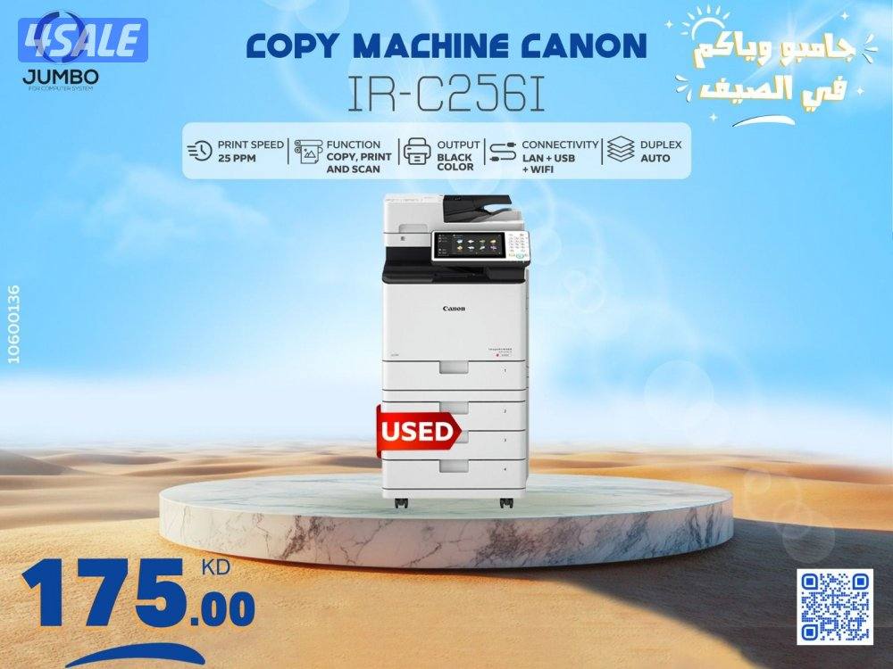 ماكينة تصوير كانون IR-C256I مستعمله0