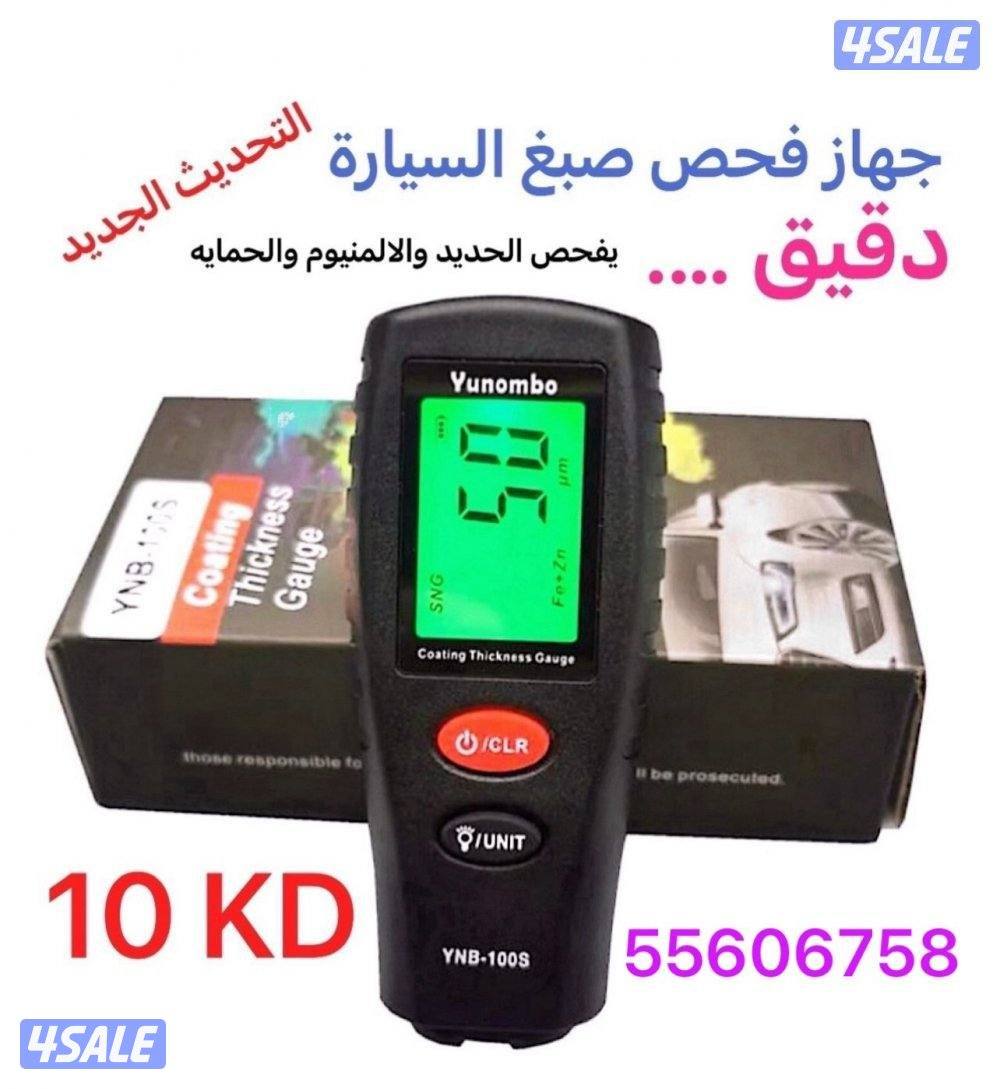 للسيارات1