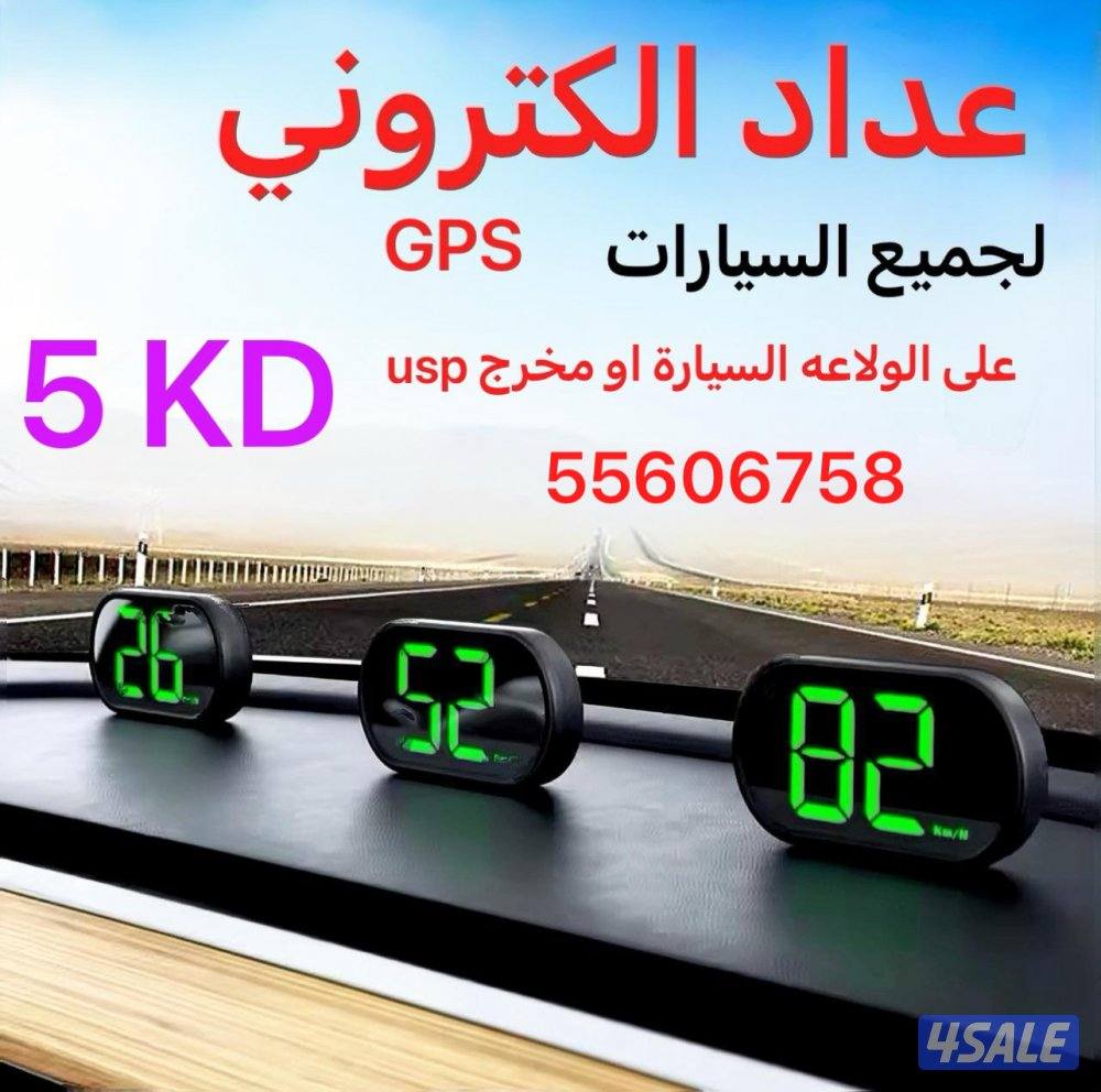 للسيارات2