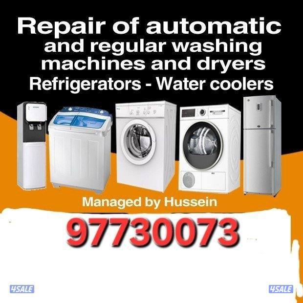 rapring rafgoratior washing machine0