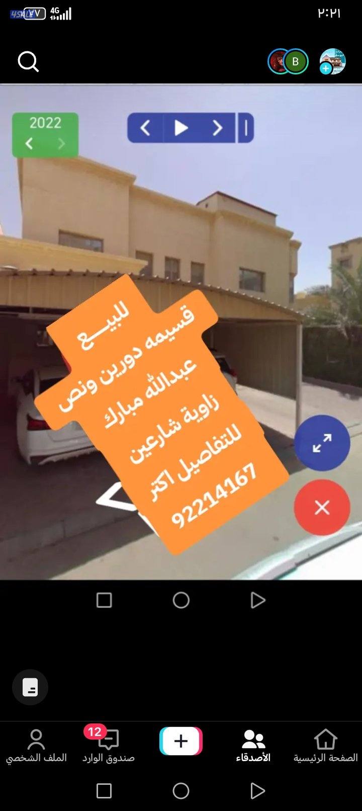 قسايم للبيع صامله ع التوقيع9