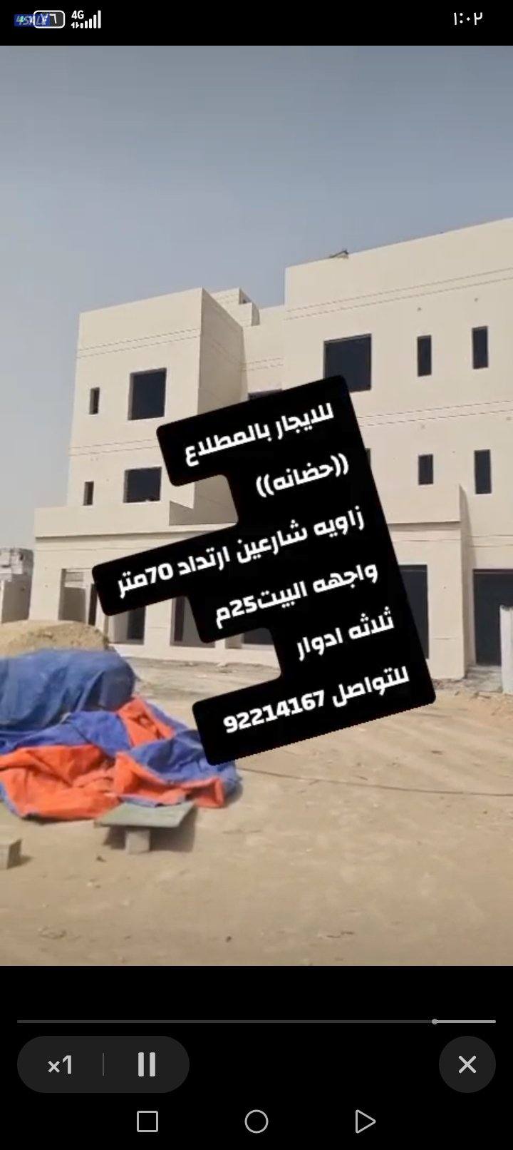 قسايم للبيع صامله ع التوقيع10