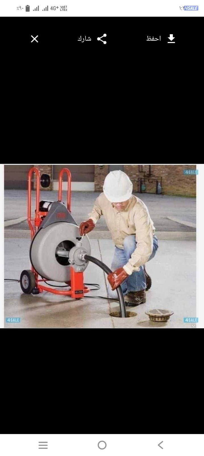 تسليك المجاري$مسلك المجاري$تسليك مجاري$مسلك مجاري$تسليك المجاري$مسلك$$1