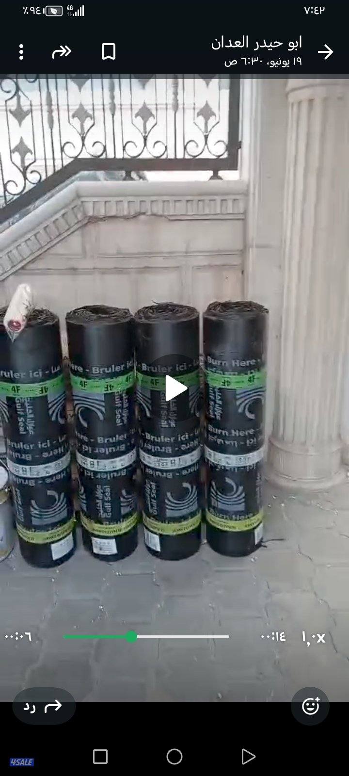 متخصص جميع العوازل الأسطح والمطابخ والحمامات0