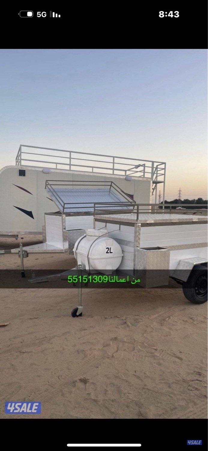 قلص كشتات وسفر3