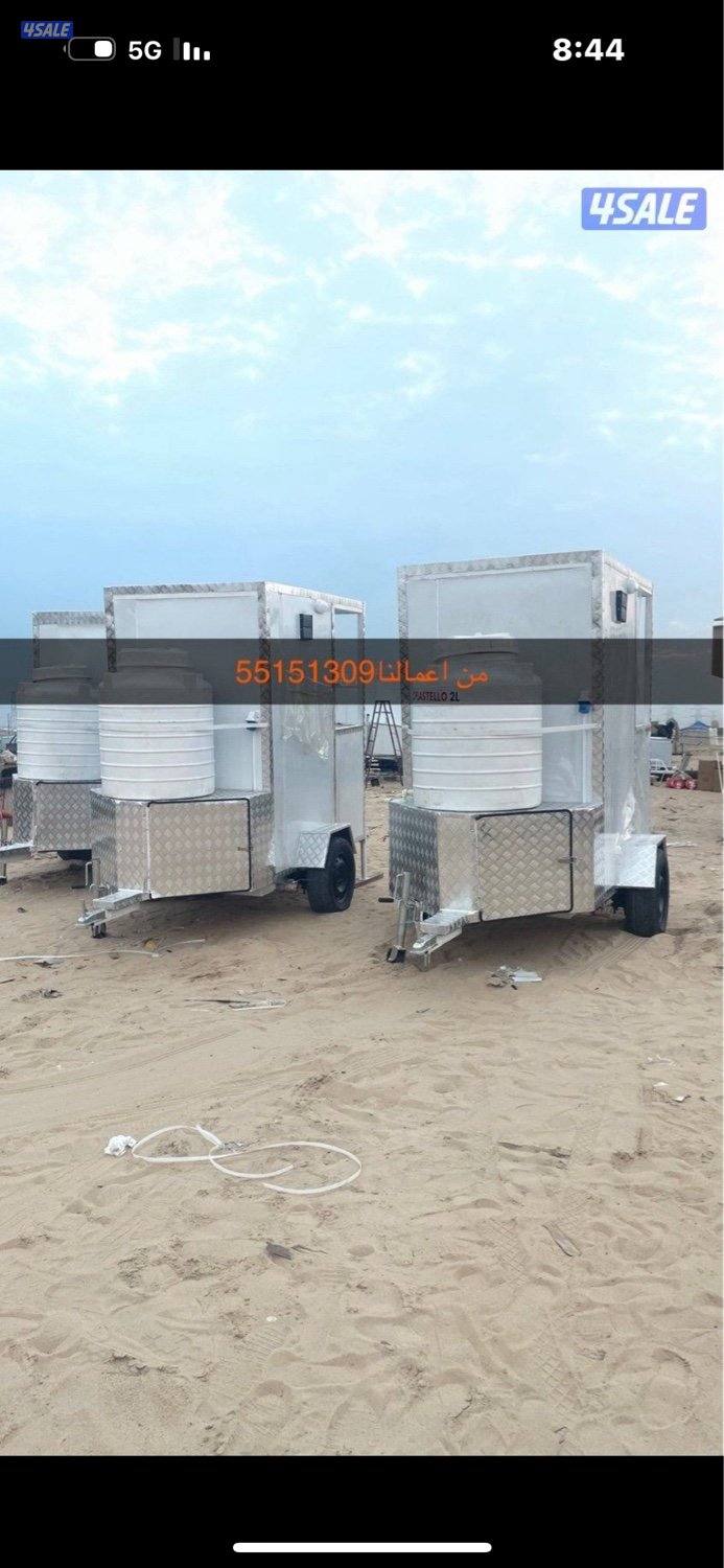 قلص كشتات وسفر4