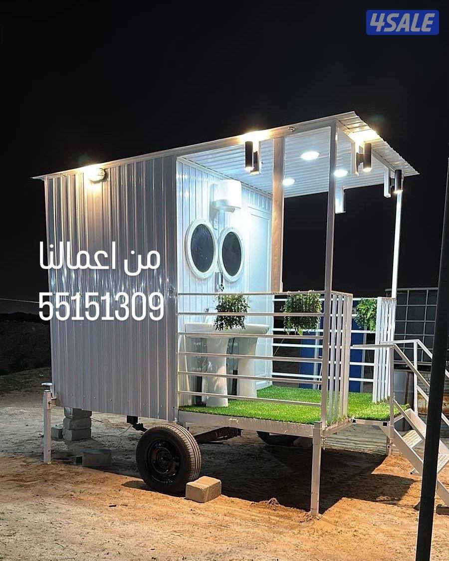 قلص كشتات وسفر8