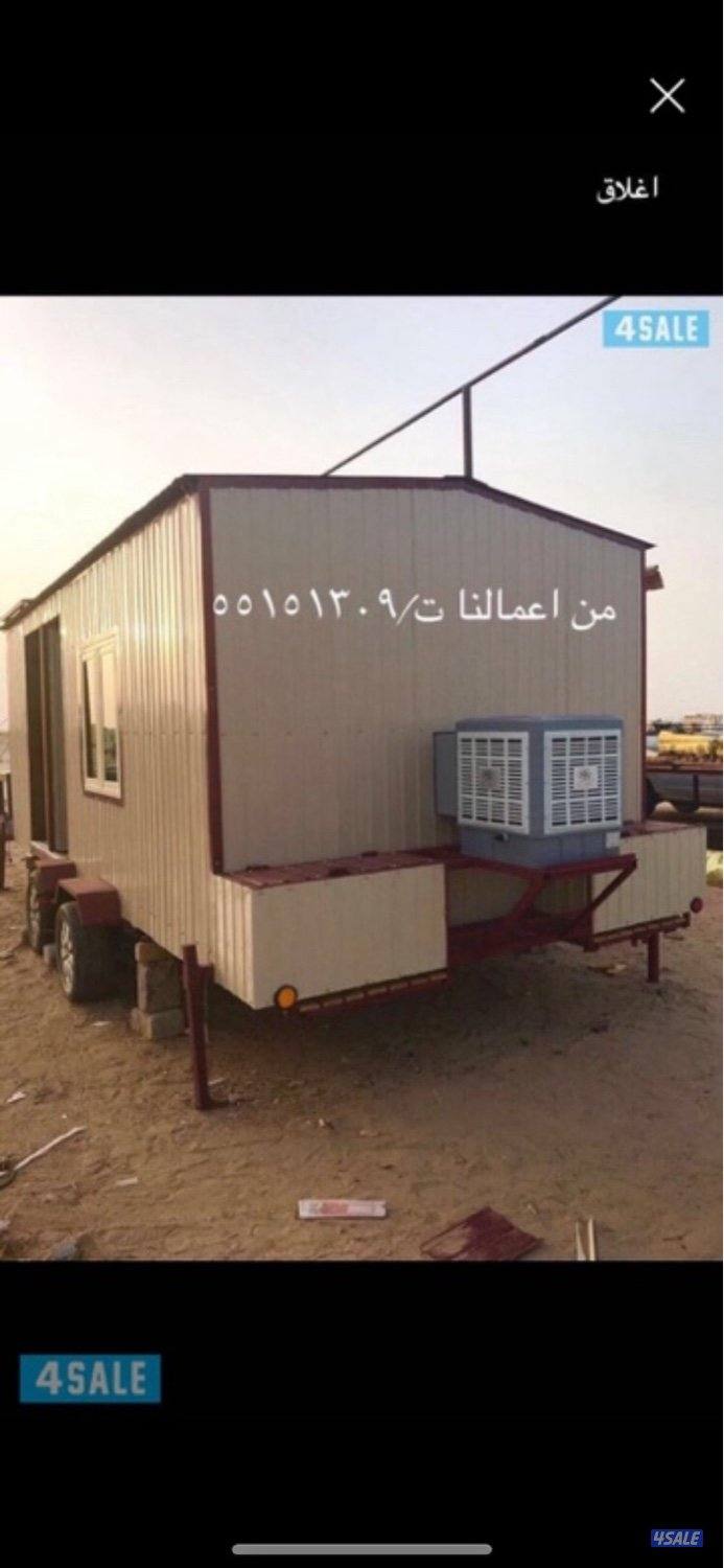 قلص كشتات وسفر9