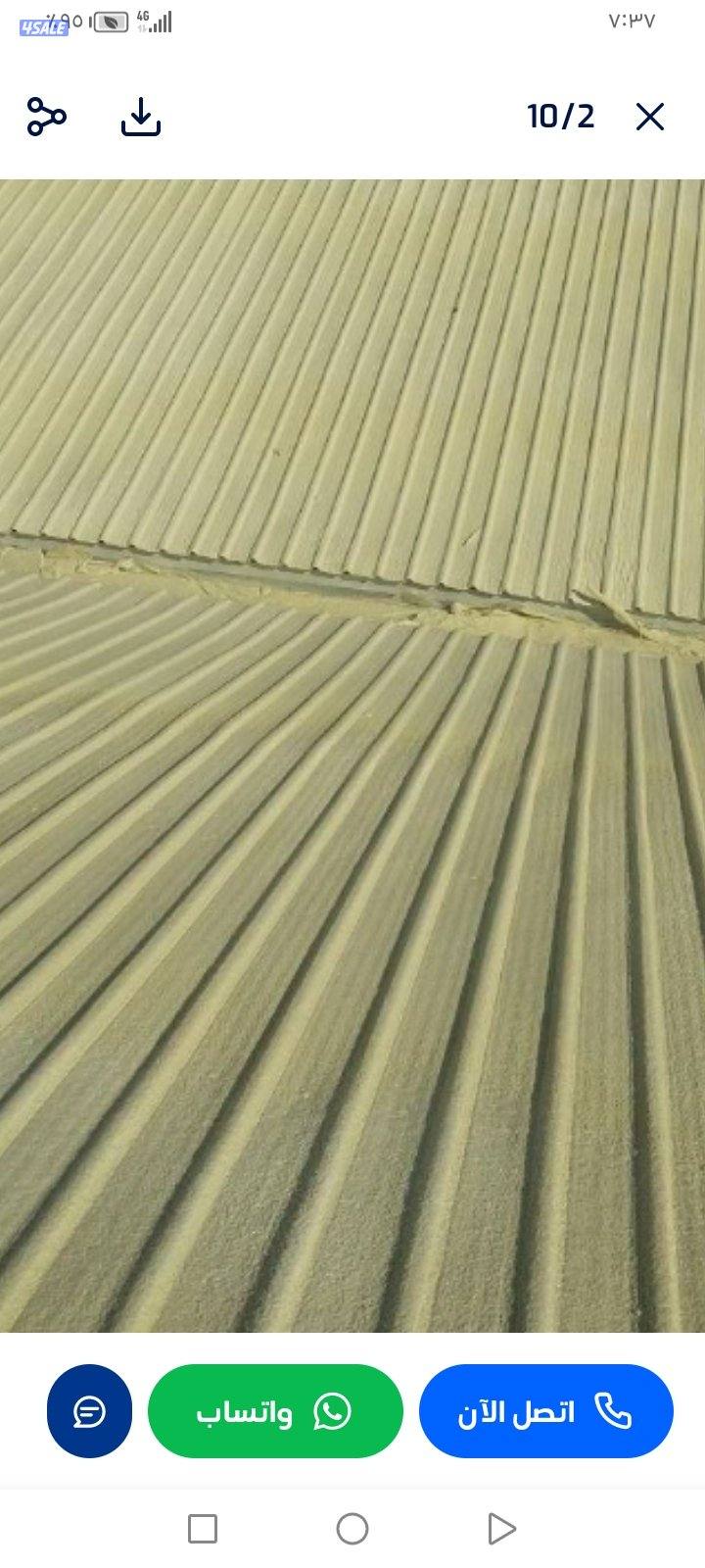 متخصص جميع العوازل الأسطح والمطابخ والحمامات1