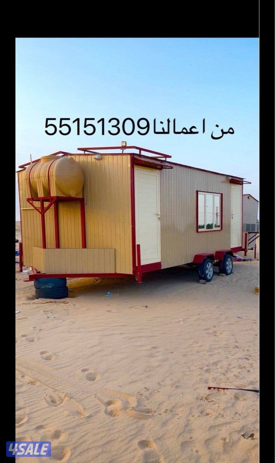 غرفه شاليهات سحب3