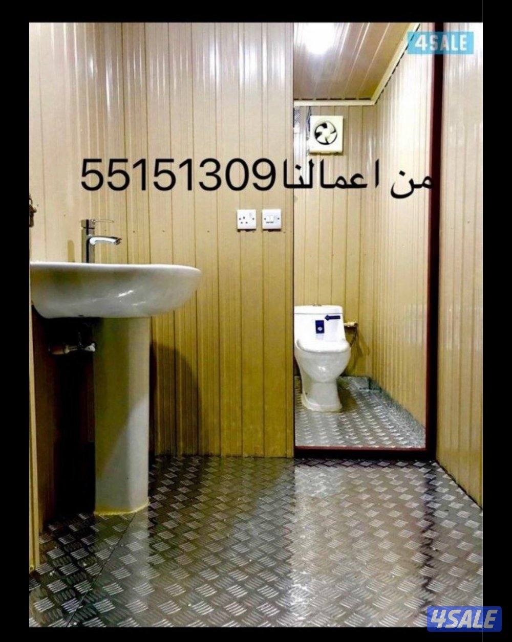 غرفه شاليهات سحب10