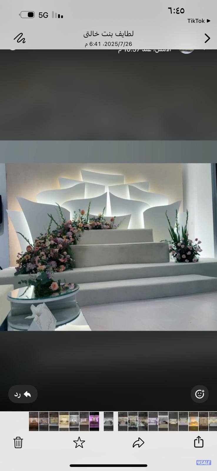 تجهيزات حفلات وكوش وطاولات وكراسي وتجهيز حفلات كامله13