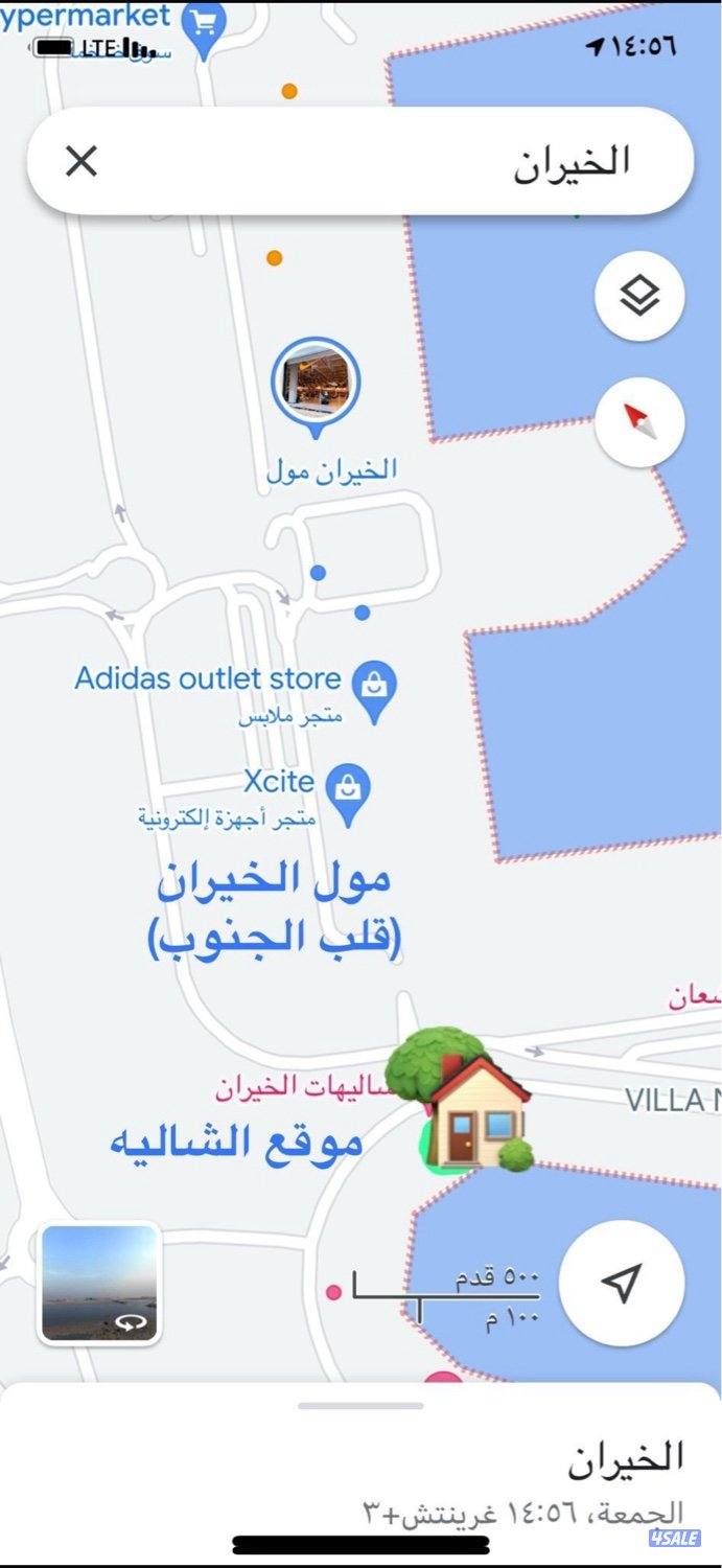 شاليه للعائلات سوبر ديلوكس اقرب تاريخ ٢٥ الخميس14