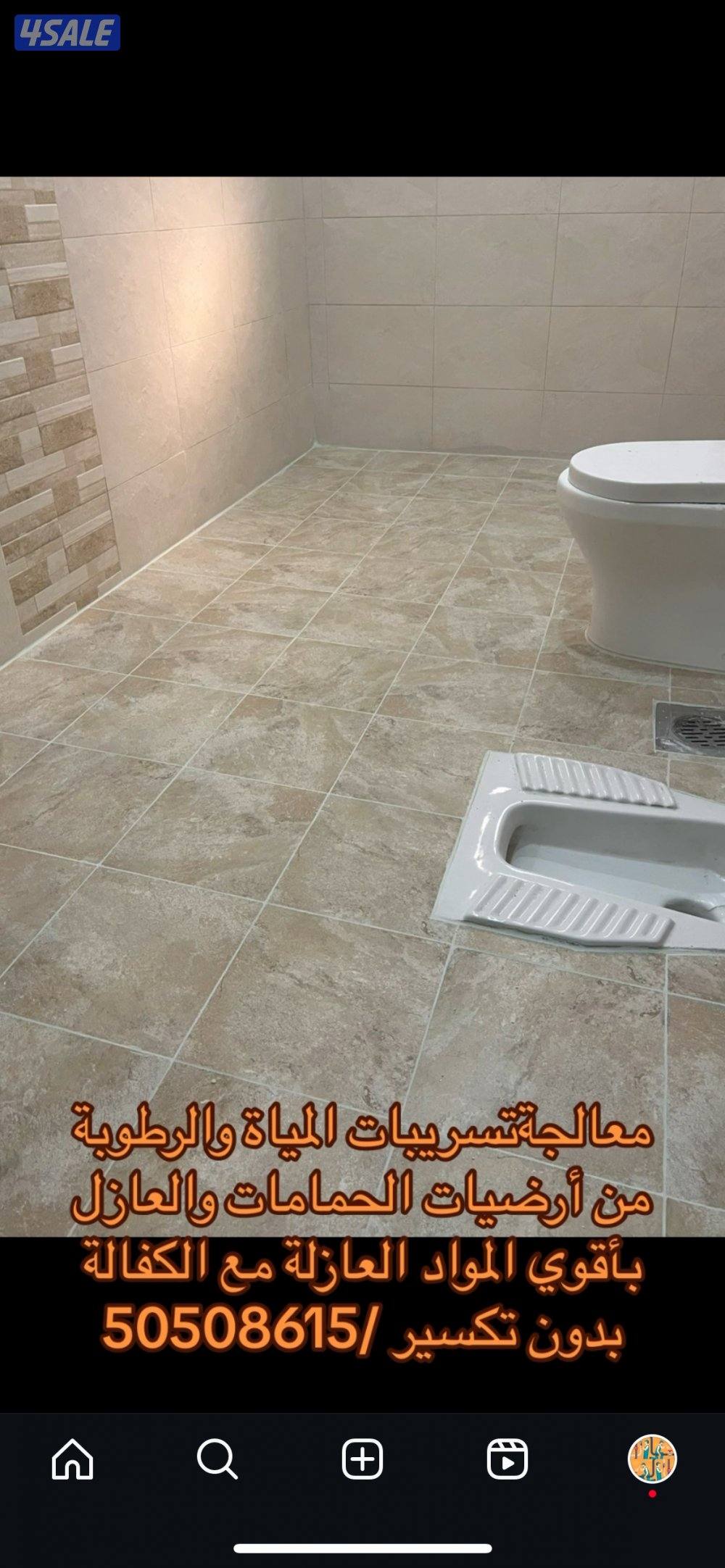 كشف الخرير 🇰🇼تسريبات المياة 🇰🇼جهاز كشف الخرير 🇰🇼تصليح الخرير9