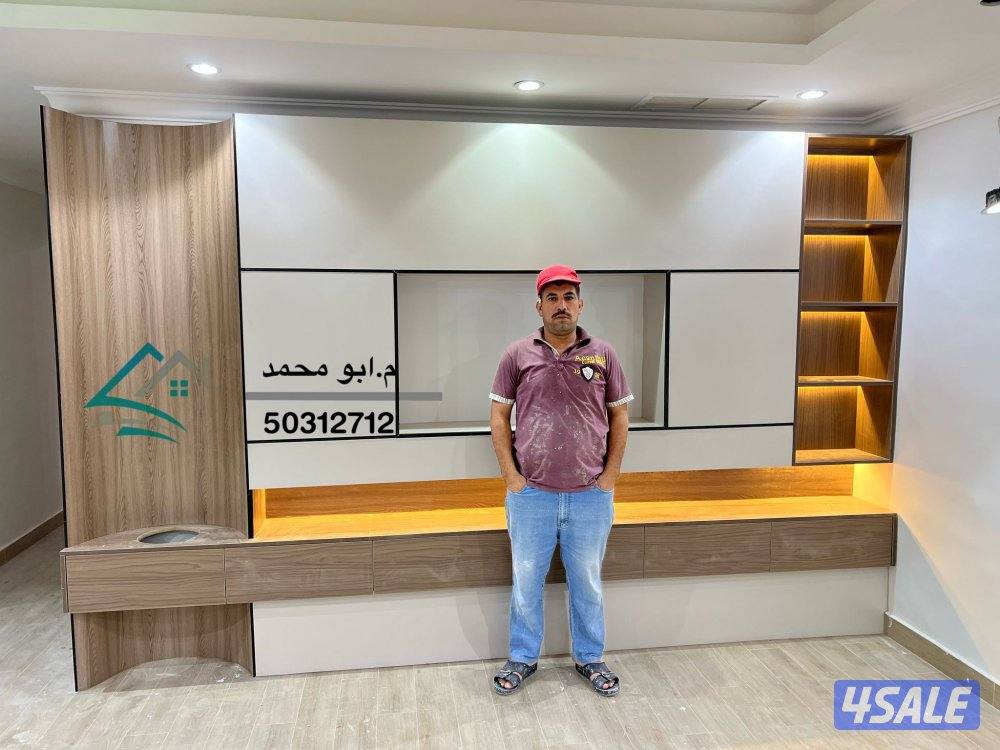 ديكورات واصباغ ابومحمد لدينا كل ماهو جديد في عالم الديكورات والأصباغ9