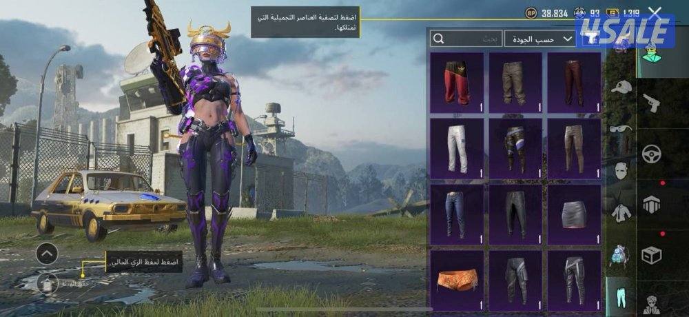 حساب ببجي6